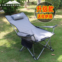 Load image into Gallery viewer, 15% Aluminum Folding Beach Chair Elevated Bed Portable Outdoor/Patio Furniture Heavy Duty Lounge for Camping Breathable Material