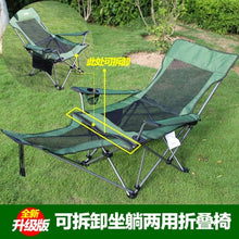 Load image into Gallery viewer, 15% Aluminum Folding Beach Chair Elevated Bed Portable Outdoor/Patio Furniture Heavy Duty Lounge for Camping Breathable Material