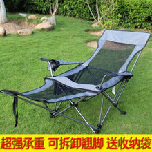 Load image into Gallery viewer, 15% Aluminum Folding Beach Chair Elevated Bed Portable Outdoor/Patio Furniture Heavy Duty Lounge for Camping Breathable Material