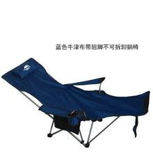 Load image into Gallery viewer, 15% Aluminum Folding Beach Chair Elevated Bed Portable Outdoor/Patio Furniture Heavy Duty Lounge for Camping Breathable Material
