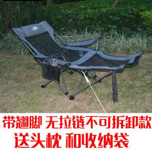 Load image into Gallery viewer, 15% Aluminum Folding Beach Chair Elevated Bed Portable Outdoor/Patio Furniture Heavy Duty Lounge for Camping Breathable Material