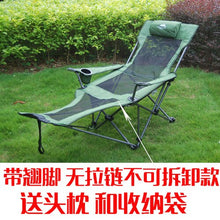 Load image into Gallery viewer, 15% Aluminum Folding Beach Chair Elevated Bed Portable Outdoor/Patio Furniture Heavy Duty Lounge for Camping Breathable Material