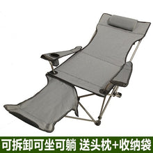 Load image into Gallery viewer, 15% Aluminum Folding Beach Chair Elevated Bed Portable Outdoor/Patio Furniture Heavy Duty Lounge for Camping Breathable Material