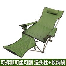 Load image into Gallery viewer, 15% Aluminum Folding Beach Chair Elevated Bed Portable Outdoor/Patio Furniture Heavy Duty Lounge for Camping Breathable Material
