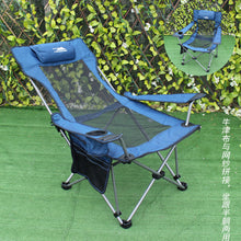Load image into Gallery viewer, 15% Aluminum Folding Beach Chair Elevated Bed Portable Outdoor/Patio Furniture Heavy Duty Lounge for Camping Breathable Material